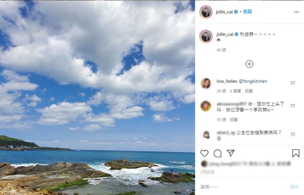 明星追劇的可愛反應4：蔡依林 看一部劇換一個老公！孔劉、金材昱、姜河那、玄彬都愛過
