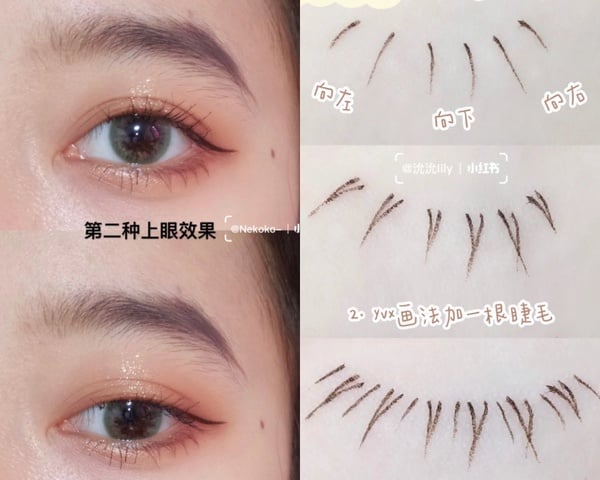 放大雙眼關鍵在下睫毛！教你「無中生有」畫出超自然下睫毛，不用假睫毛也可以變睫毛精