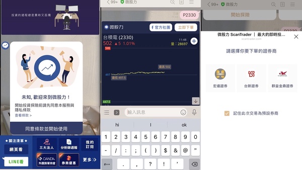 2020LINE機器人好友推薦!有了這些聊天機器人,LINE就可以一打十啦~