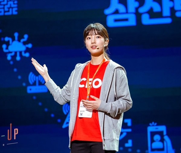 2020話題指數Top10：《start-up：我的新創時代》秀智 