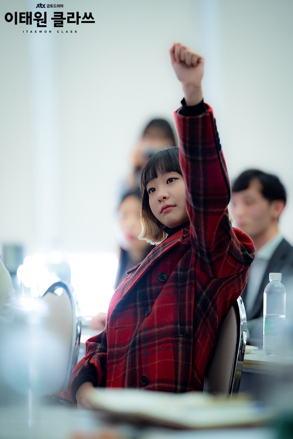 2020話題指數Top1:《梨泰院Class》金多美