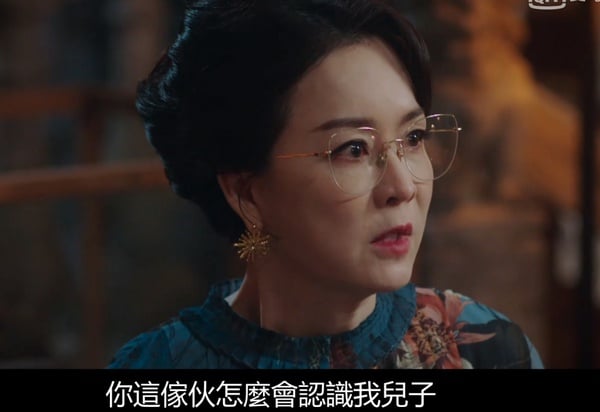 《九尾狐傳》螭龍竟然偷走奪衣婆兒子的外貌！原來兩人曾是朋友！