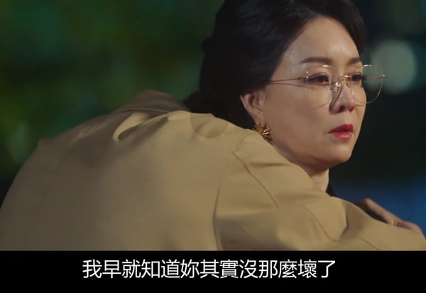 《九尾狐傳》螭龍竟然偷走奪衣婆兒子的外貌！原來兩人曾是朋友！