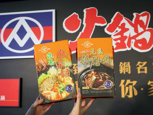 在家吃「全火鍋」！全聯「火鍋祭」逾50種火鍋湯底，連續14天第2件5折