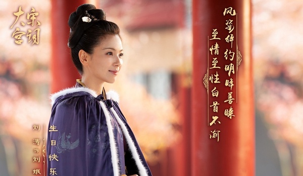 10大收視女王決戰2021！楊冪、楊紫回歸，趙麗穎《有翡》PK熱巴《長歌行》，誰的天下呢