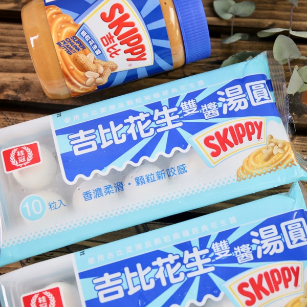 網友狂敲碗「吉比花生雙醬湯圓」回歸啦！全家湯圓「2件8折」，竟然還有巧克力湯圓！