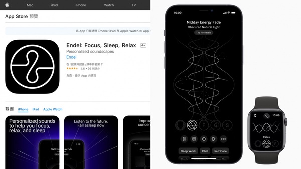 2020蘋果App Store最佳應用程式榜單公開！健身、視訊APP獲第一，台灣區由「它」奪冠！