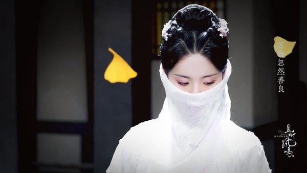 2020古裝劇「矇面美女」6:楊超越 飾演《且聽鳳鳴》鳳舞