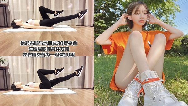天冷不想上健身房？教你如何用一張瑜珈墊，「5分鐘居家瘦身」找回小蠻腰與女團腿～