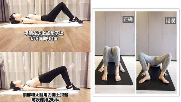 天冷不想上健身房？教你如何用一張瑜珈墊，「5分鐘居家瘦身」找回小蠻腰與女團腿～