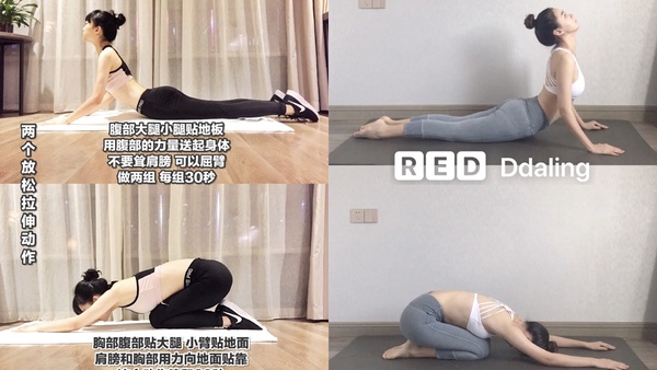 天冷不想上健身房？教你如何用一張瑜珈墊，「5分鐘居家瘦身」找回小蠻腰與女團腿～