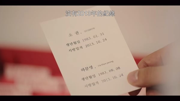 宛如「韓版鬼滅」！《驅魔麵館》超能力設定打怪更刺激，堪稱2020年末黑馬大片！