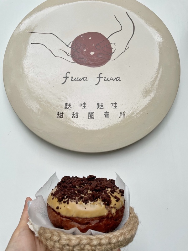 宜蘭必吃甜甜圈！麩哇麩哇甜甜圈X美美子霜淇淋專賣，焦糖脆脆、北海道十勝鮮奶激推