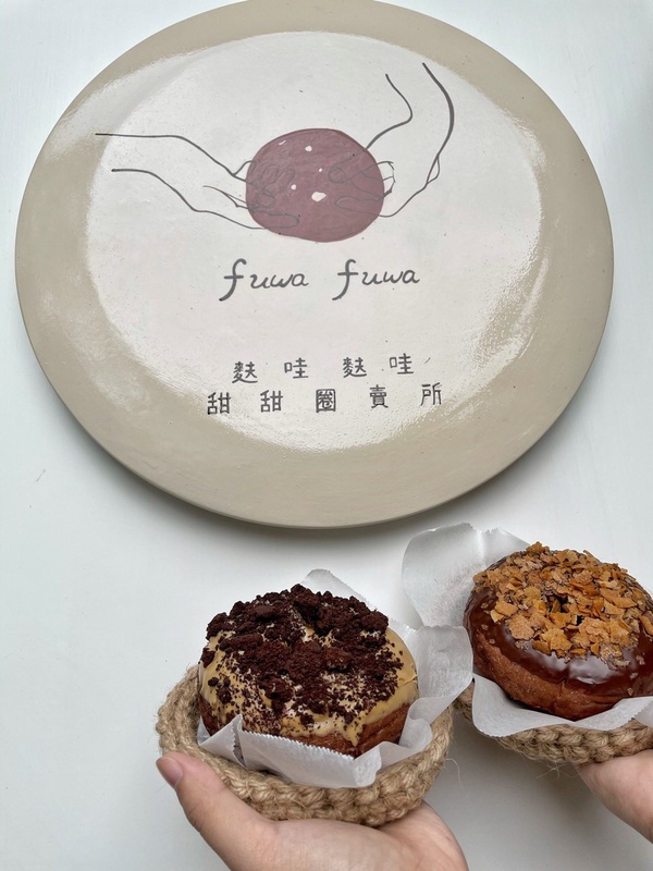 宜蘭必吃甜甜圈！麩哇麩哇甜甜圈X美美子霜淇淋專賣，焦糖脆脆、北海道十勝鮮奶激推