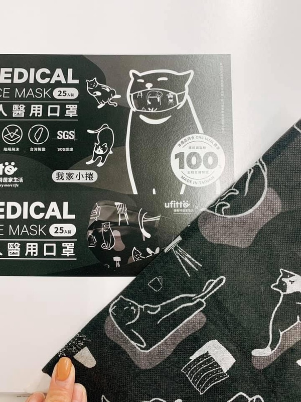 貓奴必收!優美特推二款「貓貓醫療口罩」!