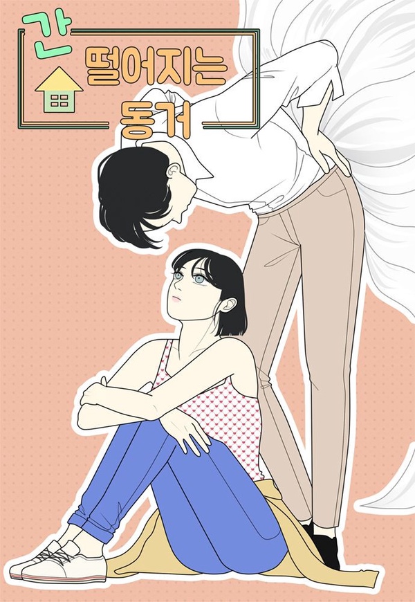 九尾狐題材再+1！張基龍、惠利新劇《心驚膽顫的同居》，《Start-Up》姜漢娜也出演