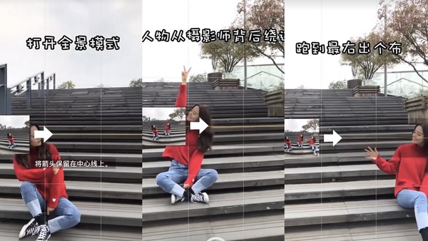 內行人必學！4種超有創意的iPhone隱藏拍照技巧，出門拍照不怕沒靈感！