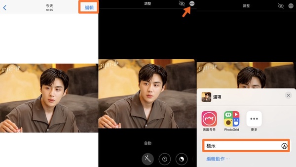 內行人必學！4種超有創意的iPhone隱藏拍照技巧，出門拍照不怕沒靈感！