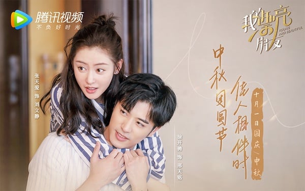 2020年末排播10部陸劇！《司藤》《流金歲月》《清落》，竟還有趙麗穎＆王一博《有翡》