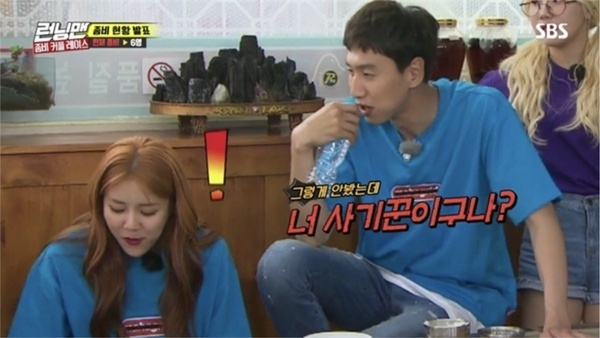 《Running Man》5爭議事件！台灣國旗引發中國網友抵制，韓網：「感謝下架盜版影片！」
