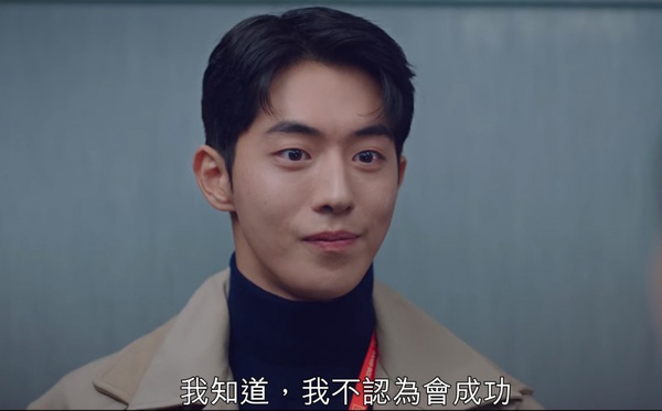 《Start-Up》現實中絕對不要當道山&達美同事！容易情緒化、走後門當代表，網超不滿！