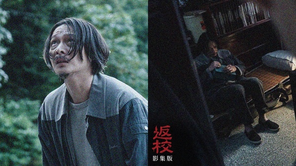 Netflix《返校》影集&電影差異解析！學姊變厲鬼復仇，芸香陷入師生戀？悲劇再次上演？