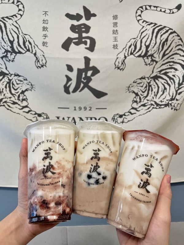超飽足冬季限定手搖飲開賣！