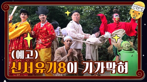 2020韓劇Google熱搜Top10！《九尾狐傳》進榜，《迫降》《夫婦》都不是第1，冠軍超意外