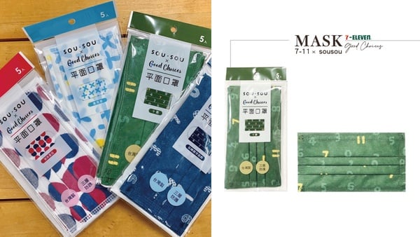 7-11「SOU・SOU口罩」門市開賣!20款冬季系列雜貨,SOU・SOU粉絲不能錯過