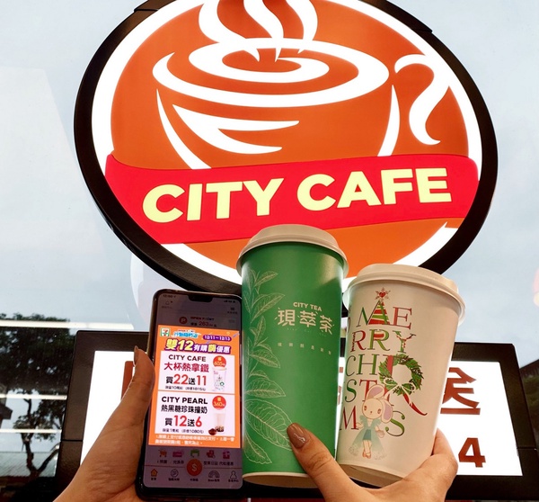 四大超商、全聯雙12優惠!7-11咖啡買22送11、全聯買1送1&抽免單、全家芋泥布丁特價
