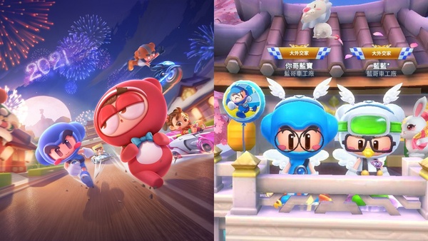 2020 APP Store熱門遊戲Top8！跑跑卡丁車、灌籃高手根本童年回憶殺，還有動森也上榜～