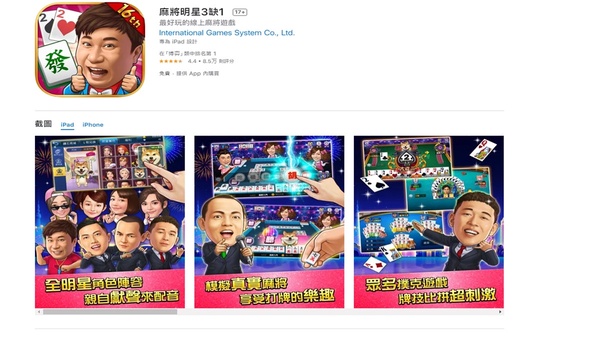 2020 APP Store熱門遊戲Top8！跑跑卡丁車、灌籃高手根本童年回憶殺，還有動森也上榜～