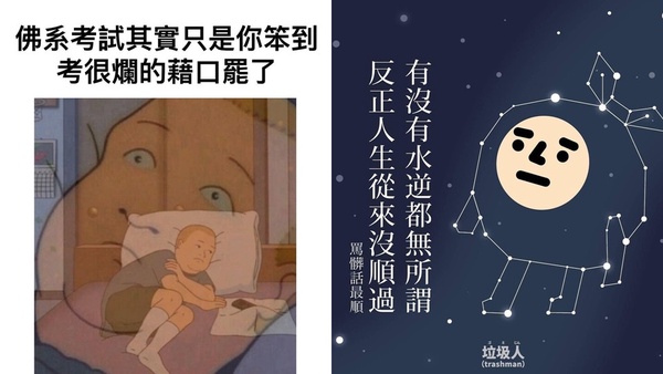Tinder 2020熱門話題Top10大公開!搞懂這些話題,2021年聊天小天才換你當~