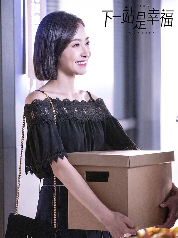 2020「演技黑轉白」讓人驚艷的明星1:宋茜《下一站是幸福》