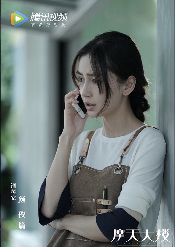 2020「演技黑轉白」讓人驚艷的明星2:楊穎《摩天大樓》
