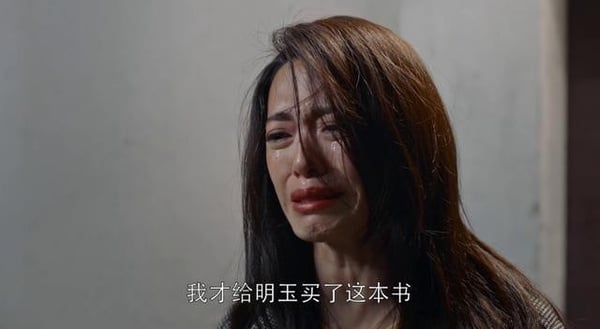 姚晨 飾演《都挺好》蘇明玉