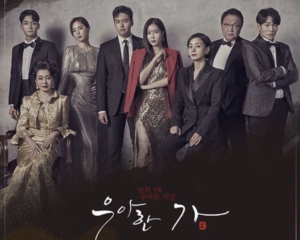 狗血劇《Penthouse》二、三季明年播出!6部韓國狗血劇推薦,外遇偷情、殺人都是基本