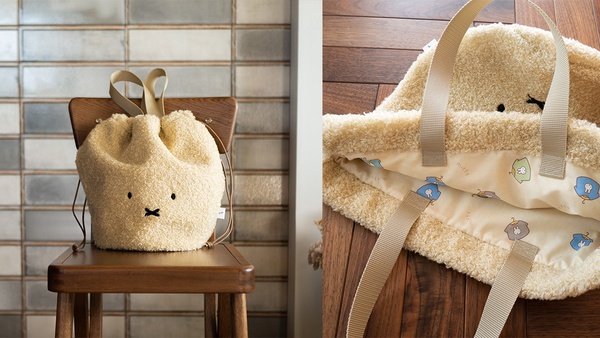 miffy限量口罩這邊買！180款Pinkoi x miffy聯名雜貨，滿額再享百元折扣