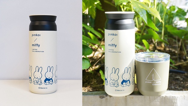 miffy限量口罩這邊買！180款Pinkoi x miffy聯名雜貨，滿額再享百元折扣