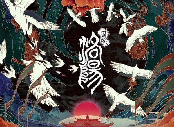 2021年開播古裝陸劇推薦！肖戰《鬥羅大陸》、成毅《夢醒長安》，楊冪《斛珠夫人》必追