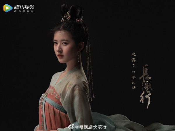 2021開播陸劇推薦：《長歌行》 主演：迪麗熱巴、吳磊、趙露思