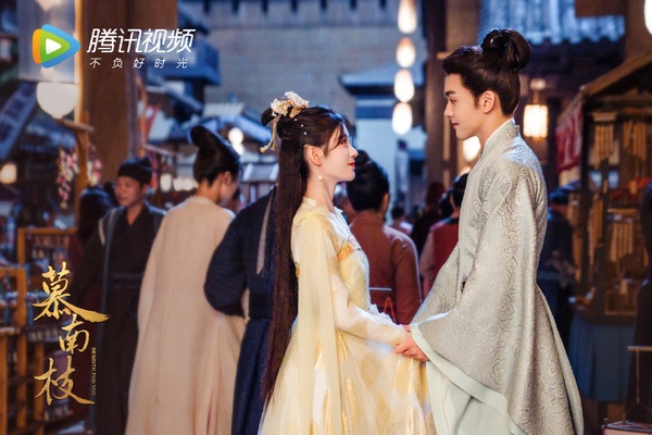 2021開播陸劇推薦：《慕南枝》 主演：鞠婧禕、曾舜晞