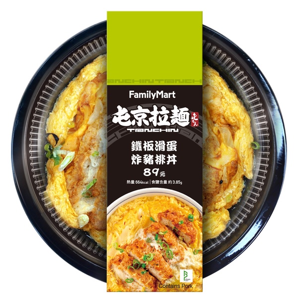 吃砂鍋魚頭免排隊！全家推出「林聰明香辣沙鍋菜」，加碼超夯「屯京拉麵」聯名回歸！