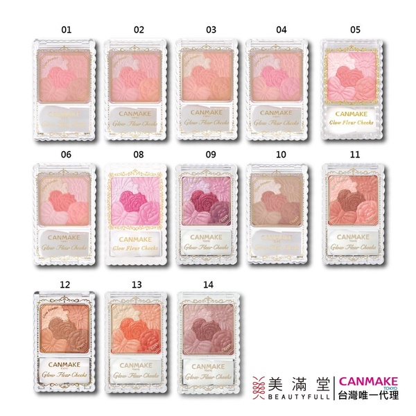 開架高質感腮紅推薦！heme媲美專櫃、rom＆nd韓服腮紅美爆，3CE腮紅是查理年度最愛