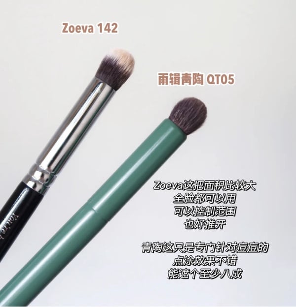 底妝乾淨無瑕關鍵在「遮瑕刷」!新手選遮瑕刷指南,瑕疵肌必備圓頭刷,舌形刷超萬用