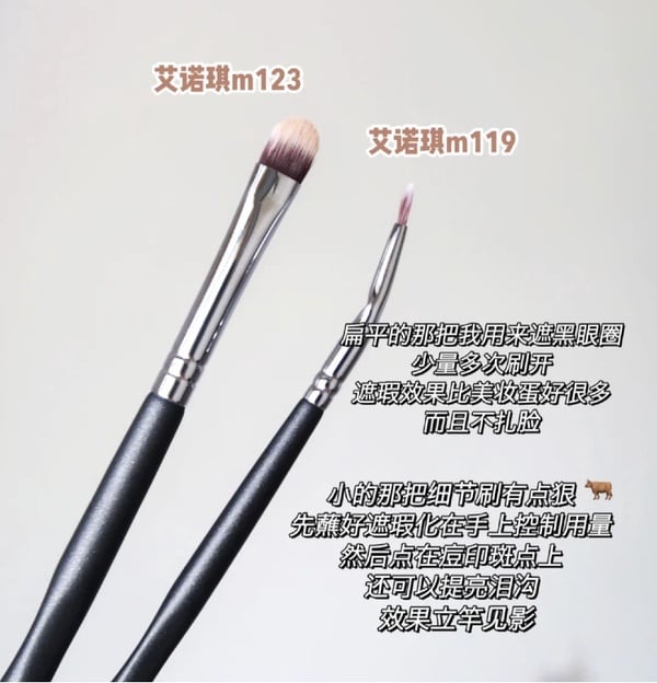 底妝乾淨無瑕關鍵在「遮瑕刷」!新手選遮瑕刷指南,瑕疵肌必備圓頭刷,舌形刷超萬用