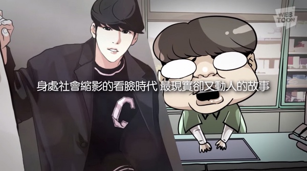 2020 Webtoon人氣排行榜公開！《女神降臨》、《再婚皇后》都上榜，《乖乖女》高甜必追