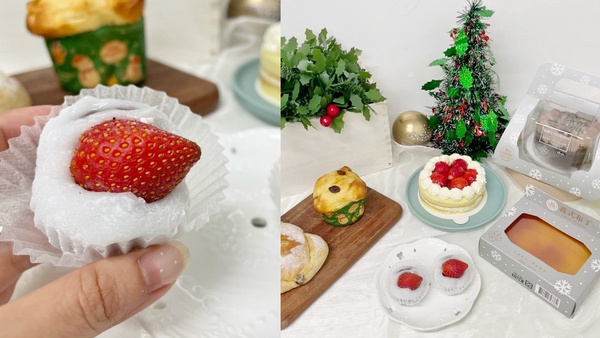 全聯耶誕、跨年美食推薦!「草莓卡士達蛋糕」回歸,香芋布丁蛋糕、義式布丁網友激推!