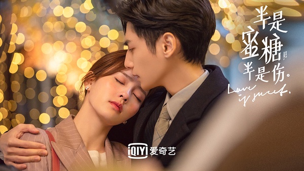 2020微博最高熱搜的「陸劇CP」TOP 6:《半是蜜糖半是傷》原味糖漿CP