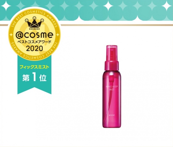2020＠cosme底妝冠軍盤點！NARS氣墊、植村秀粉底PTT也推爆，第一名粉餅竟是開架！